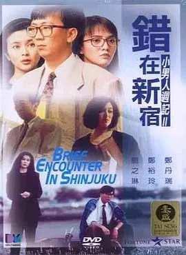 国产精品亚洲欧美