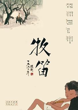 差差差很疼的无掩盖视频