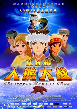 精东影院