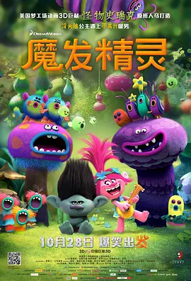 饥饿的业余阿姨