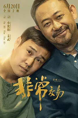 国内高清久久久久久久久