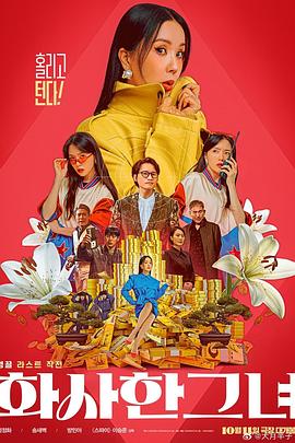 欧美精品一区二区三区免费播放