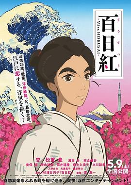 夜幕降临2024美国电影在线播放