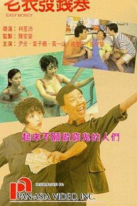 国产精品成人不卡在线观看