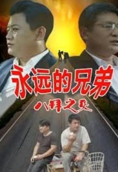 狠狠综合久久av