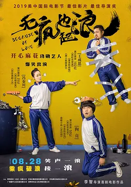 午夜亚洲国产精品福利