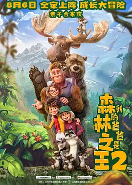 欧美午夜电影网