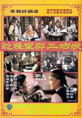国产男人午夜视频在线观看