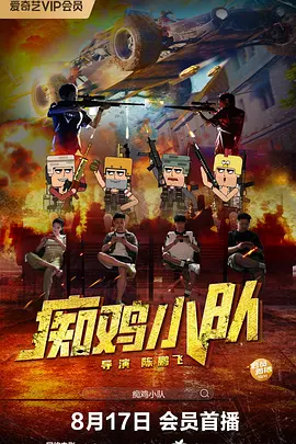 年轻的秘书在线