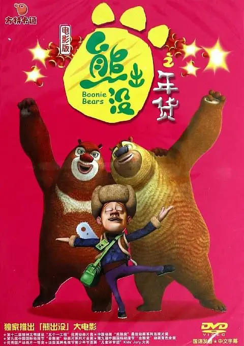 第一导航你懂的