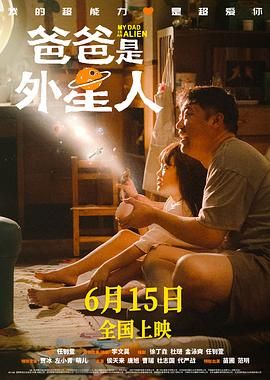 猛男诞生记
