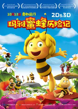 恋人师表