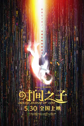 性欲天堂