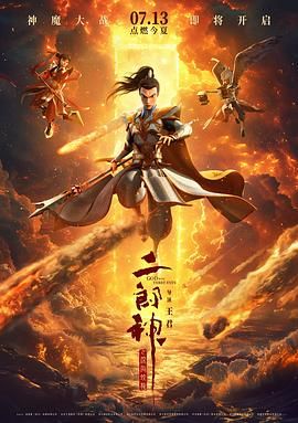 豪门浪荡史赵无为免费阅读