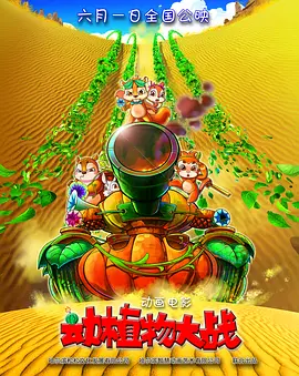 高清中文字幕视频在线播