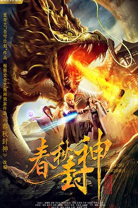 一区二区三区四区在线免费观看