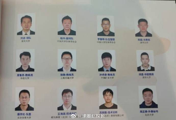 媳妇的爱人