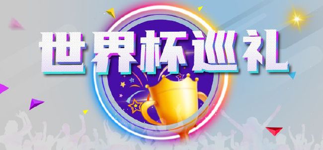 孩享受性爱