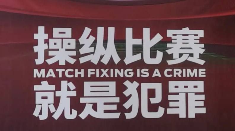办公室的交易