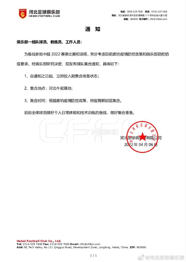 雪白雪白的大白腚