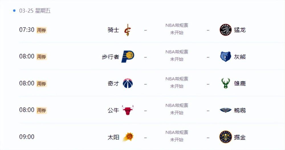 国产2