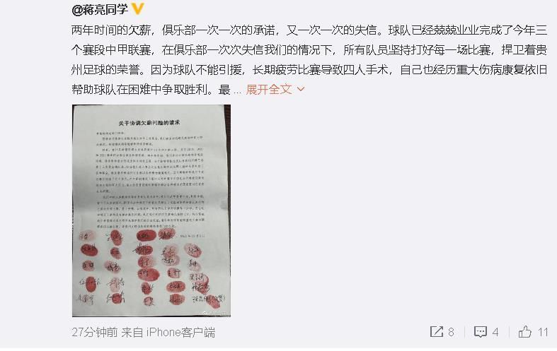 拉布布最漂亮的图片