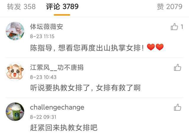 我才是最强的超越者漫画