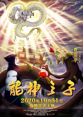秋霞小说