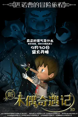 国产强伦