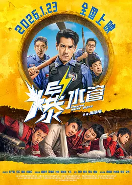 国产深夜在线
