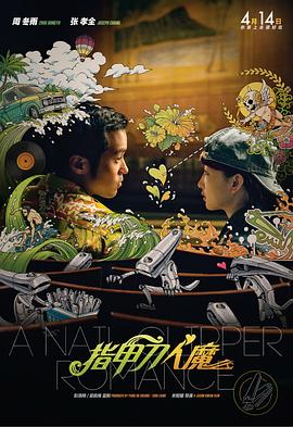 68影院在线观看电视剧