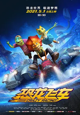 冰冷的妻子