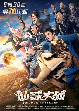 丁香婷五月