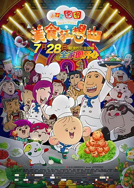 享受的性爱