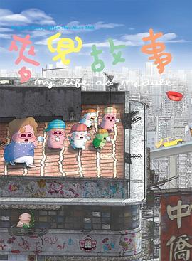 国产热