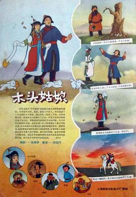 欧美日韩中文一区
