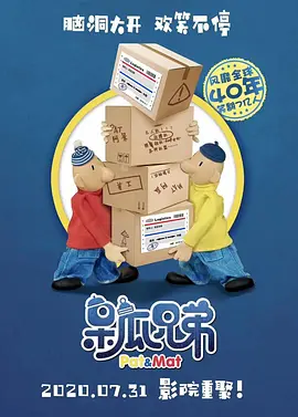久久天天躁夜夜躁狠狠85台湾