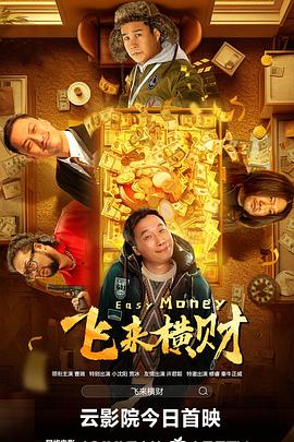 好的妈妈3