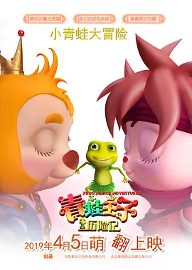 夜蒲4大尺度吸乳视频