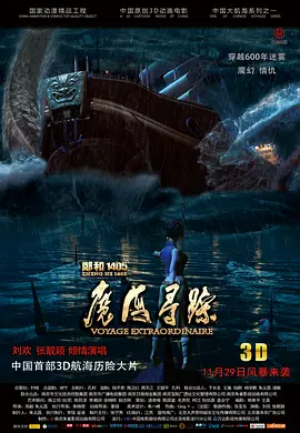 操啊操