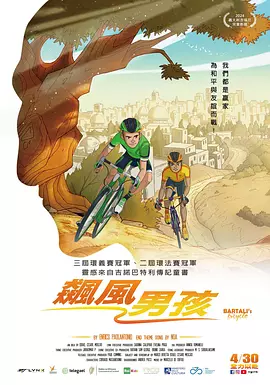 性爱疗法
