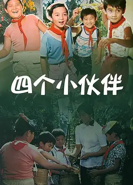 激情丁香六月