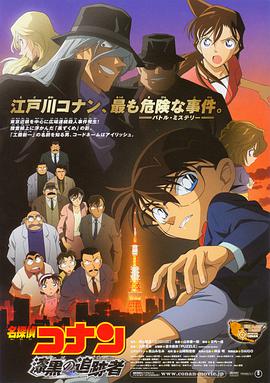 国产欧美日韩综合