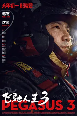 一区二区国产精品
