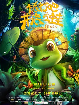 我的善良妈妈