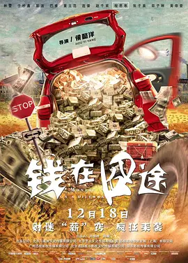 午夜精品视频一区二区三区在线看