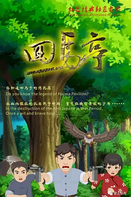 亚洲成在人色婷婷