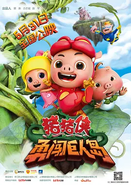 不讲道理的姐夫