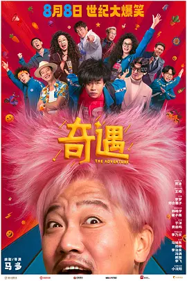 日本精品久久久