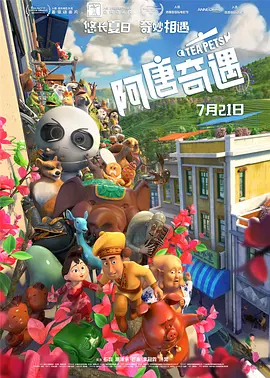 aaaaaa精品视频在线观看